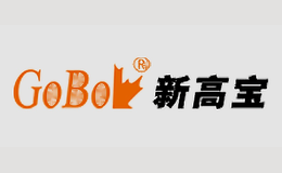 新高宝