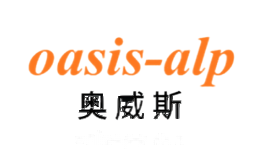 奥威斯oasis