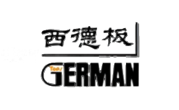 GERMAN西德板