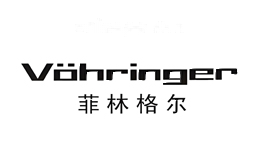 菲林格尔Vohringer