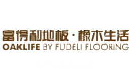 富得利FUDELI
