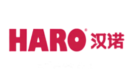 汉诺HARO