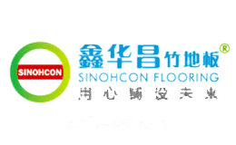 鑫华昌SINOHCON