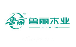 鲁丽木业