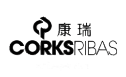 康瑞CORKSRIBAS