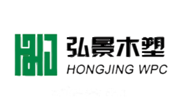 弘景木塑
