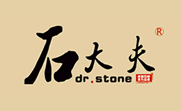 石大夫