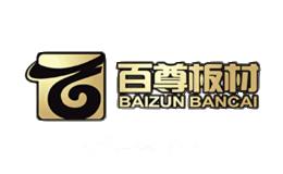 百尊BAIZUN