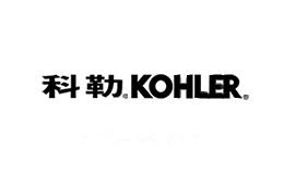 科勒Kohler