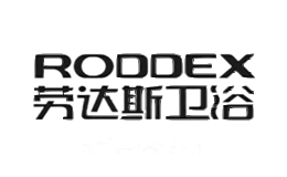劳达斯RODDEX