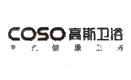 高斯卫浴Coso