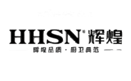 辉煌HHSN