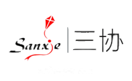Sanxie三协