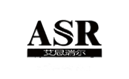艾思瑞尔ASR