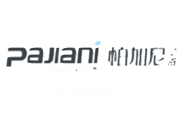 帕加尼Pajiani