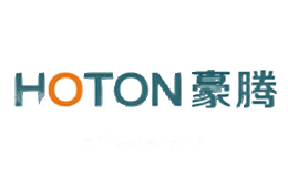 豪腾HOTON