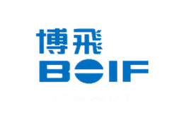 Boif博飞