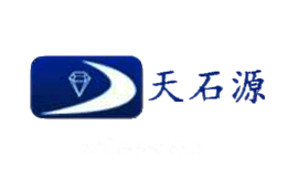 天石源
