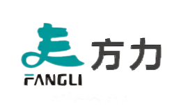 FANGLI方力