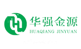 华强金源