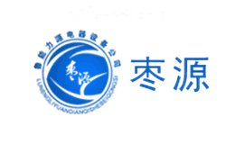 枣源