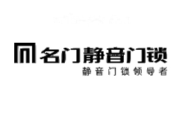 名门静音门锁