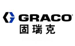 GRACO固瑞克