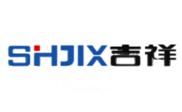 吉祥SHJIX