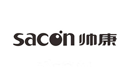 帅康sacon