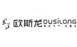 欧斯龙OUSILONG