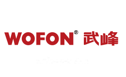 武峰Wofon