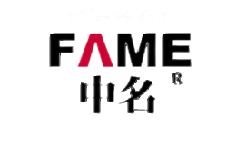 中名