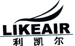 利凯尔LIKEAIR