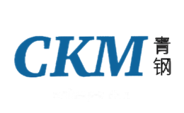 CKM青钢