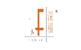 深福SAMFOU