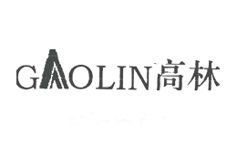 GAOLIN高林