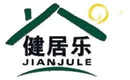 健居乐