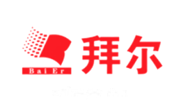 BAIER拜尔