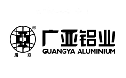 广亚铝业