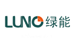 绿能LUNO