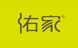 佑家