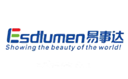 易事达Esdlumen