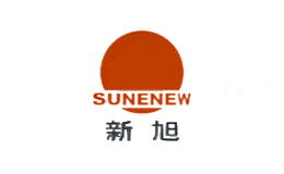 新旭SUNENEW