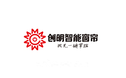 创明智能窗帘