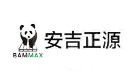 安吉正源BAMMAX