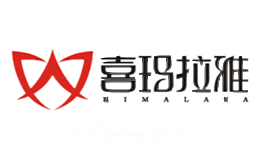 喜玛拉雅HIMALAYAS