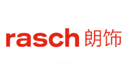 朗饰RASCH