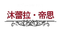 沐蕾拉·帝思