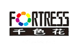 千色花Fortress