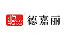德嘉丽DEJIALI